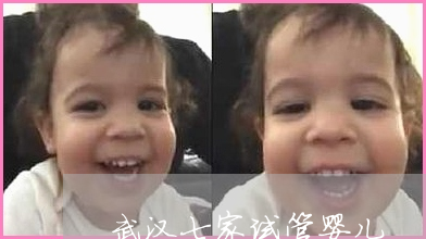 北京医学院的赠卵试管婴儿成功率