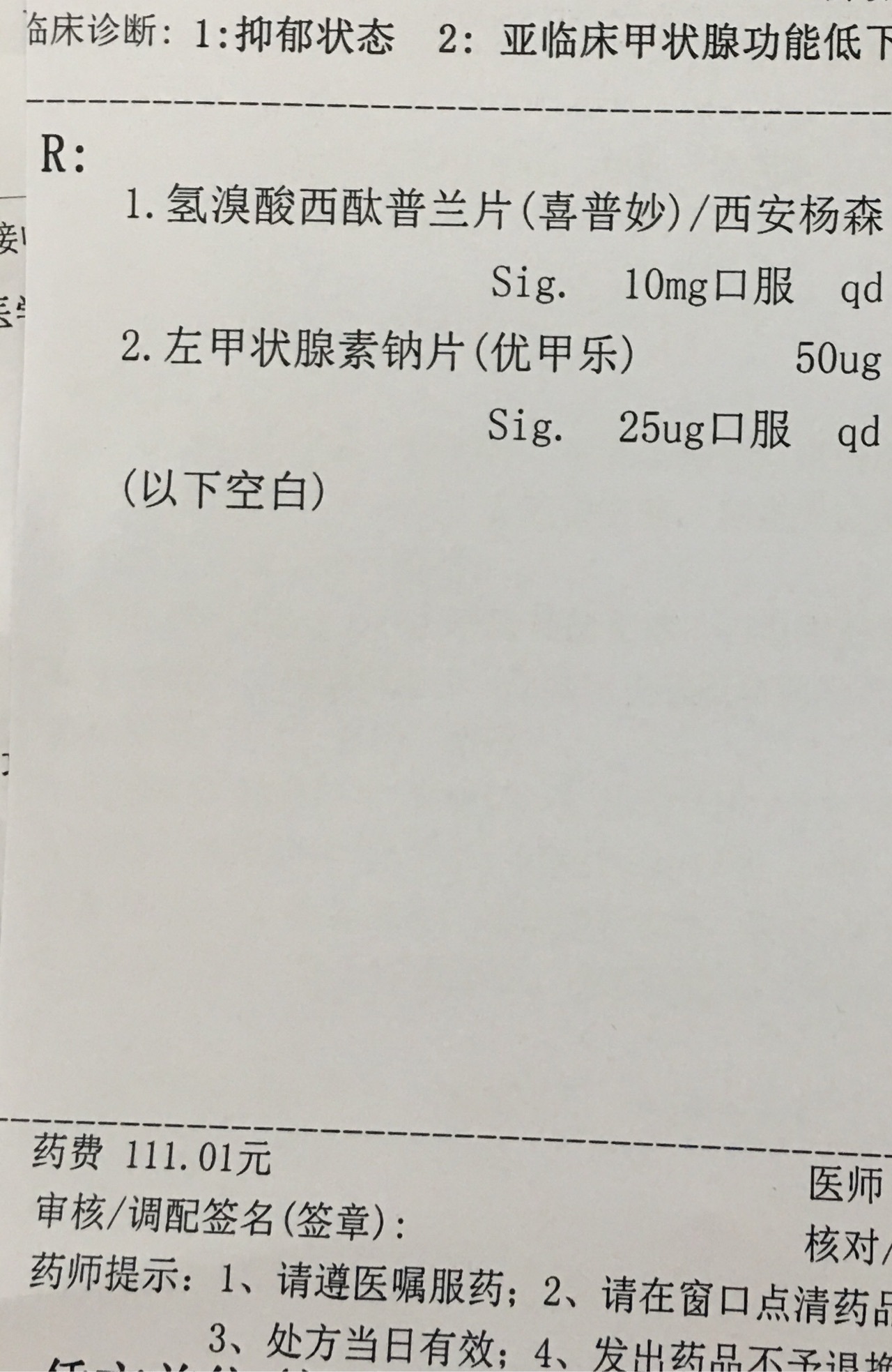 南京的借卵做试管供卵三代容易做吗？南京借卵做供卵代怀机构的成功率是多少？