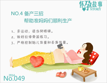 俄罗斯赠卵代怀三代试管胚胎分级是怎样的？