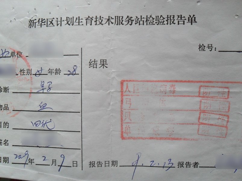 在俄罗斯借卵做试管供卵代怀有可能生双胞胎吗？多胎对妇女有什么影响？
