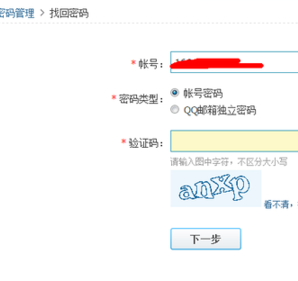 海口做供卵私立自怀试管的费用是多少