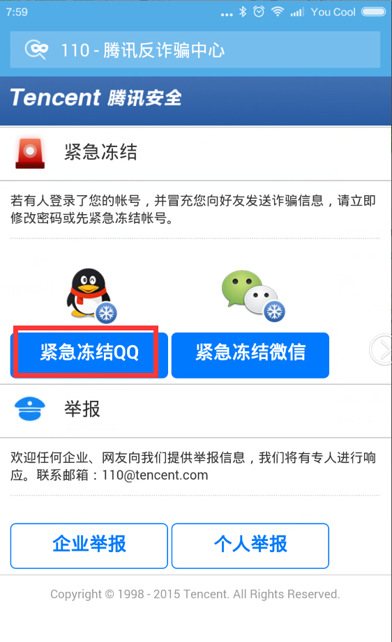 2023年肇庆赠卵供卵试管公立医院导航，供卵助孕费用和成功率全有了