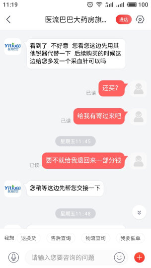北京医院赠卵试管婴儿怎么样