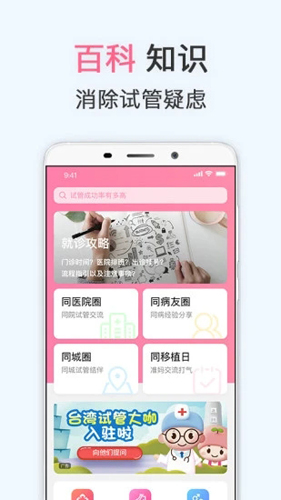 借卵试管双胞胎性别概率