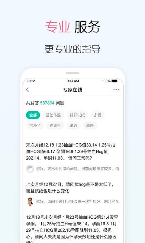 西北妇幼做借卵试管成功率