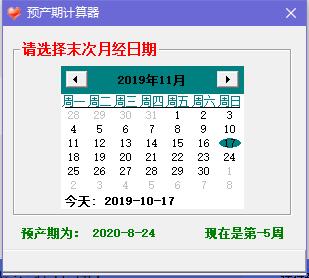 染色体异常做三代供卵试管费用多少
