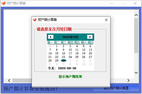 北京试管婴儿医院成功率