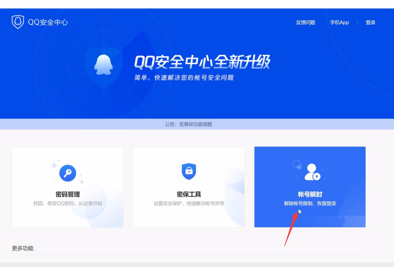 北京哪里试管婴儿比较好