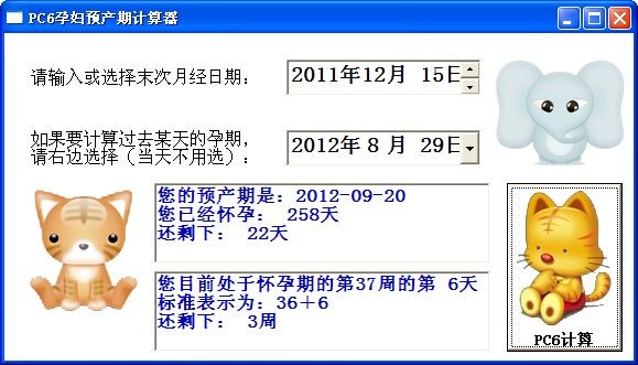 失独母亲试管婴儿