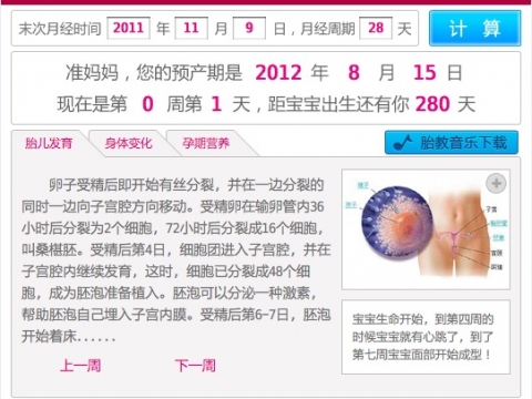 布病试管凝集试验结果判定