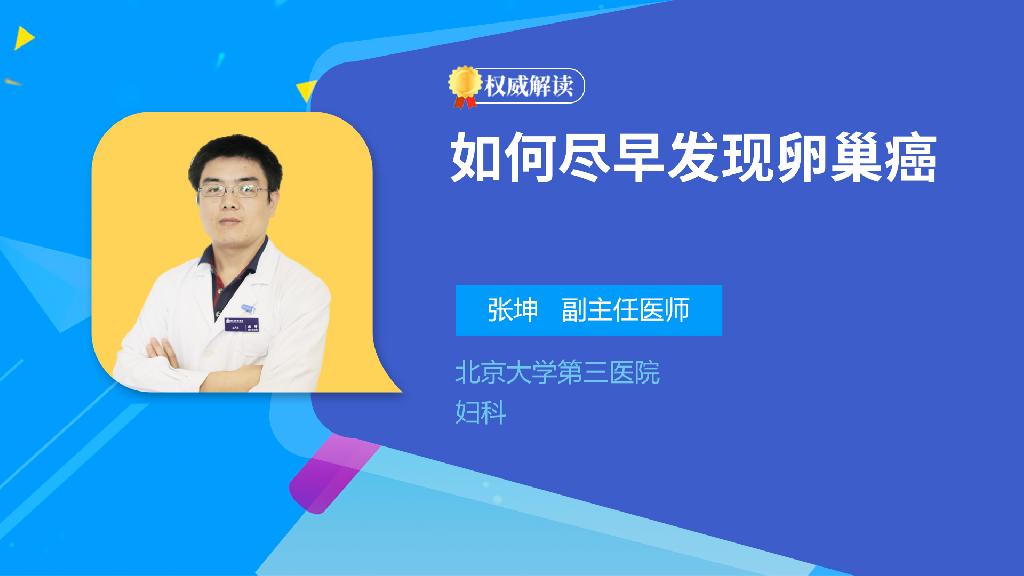 试管婴儿注意事项和饮食