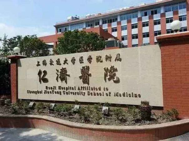 北京试管_北京市市第一人民医院可以试管代怀一胞三胎吗？