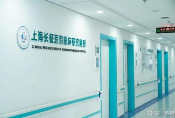 北京试管_北京市市第一人民医院可以试管代怀一胞三胎吗？