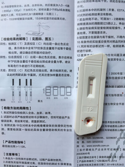 哪种供卵代怀孕方案的成功率最高？试管婴儿三代一次要移植多少个胚胎？