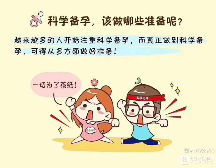 2023年北京妇幼试管代生孩子服务费用需要多少钱,准备10万够吗？