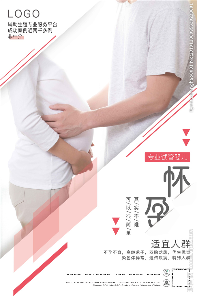 到医院验精挂什么科(去医院检查精子挂什么科)