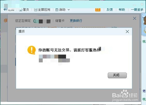 北京供精人工授精的医院+北京做人授哪个医院最好