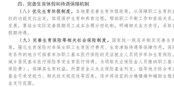 取卵后多久能干活+取卵后多久可以干活