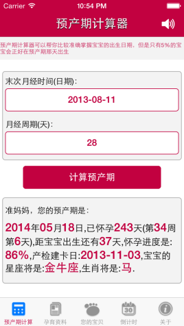 北京医院代生孩子价格包成功费用多少钱？15万起步