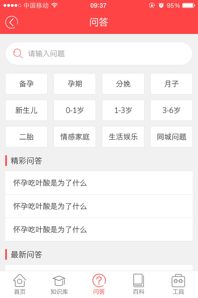二代试管钙离子激活,北京第十人民医院戴雪医生