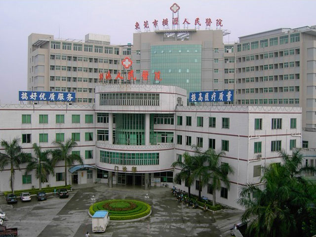 北京仁济医院做试管的成功率及费用高吗？