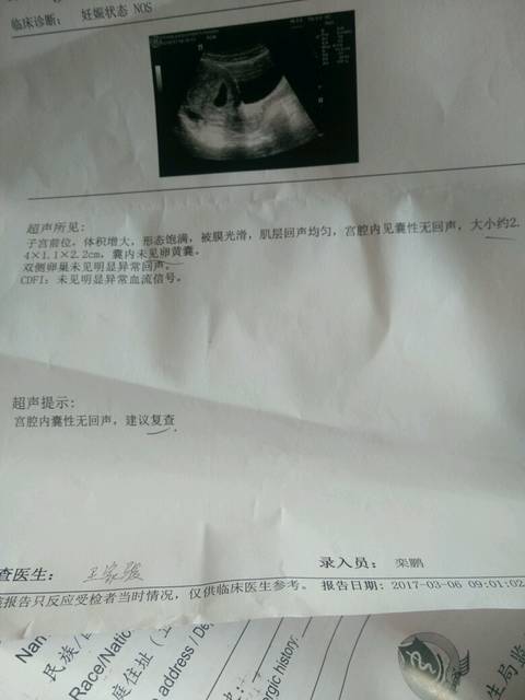 2023北京供卵试管代怀的女人医院排行名单看这里,附详细试管流程