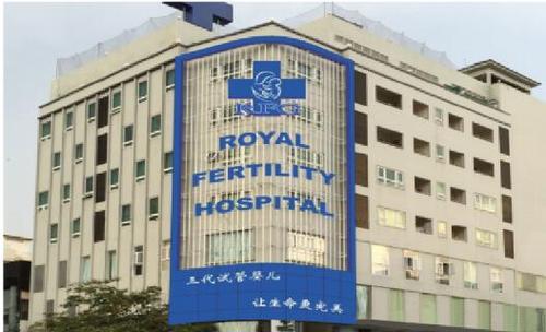 在北京市妇幼保健院失独要再生孩子婴儿选男女要多少钱