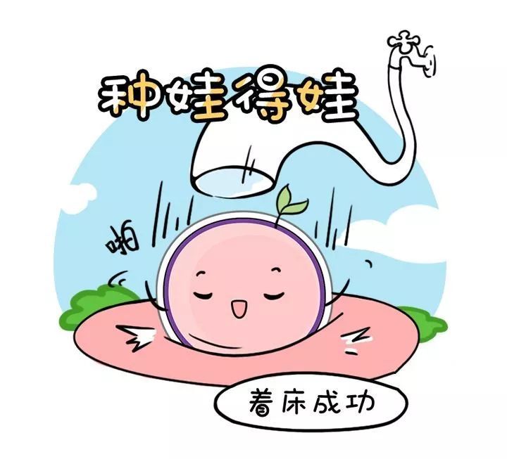 国内供卵试管代怀地址期间怎么请假_代生孩子公司机构指南婴儿怎么请假合理（逐个流程分析所需时间）