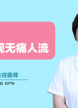 精子检测怎么看结果（精子检查报告该怎么看）