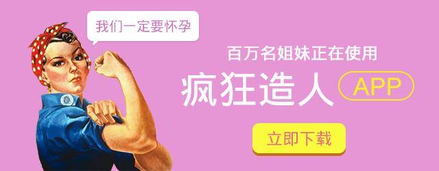 北京代生孩子助孕价格得多少钱（一般865元）