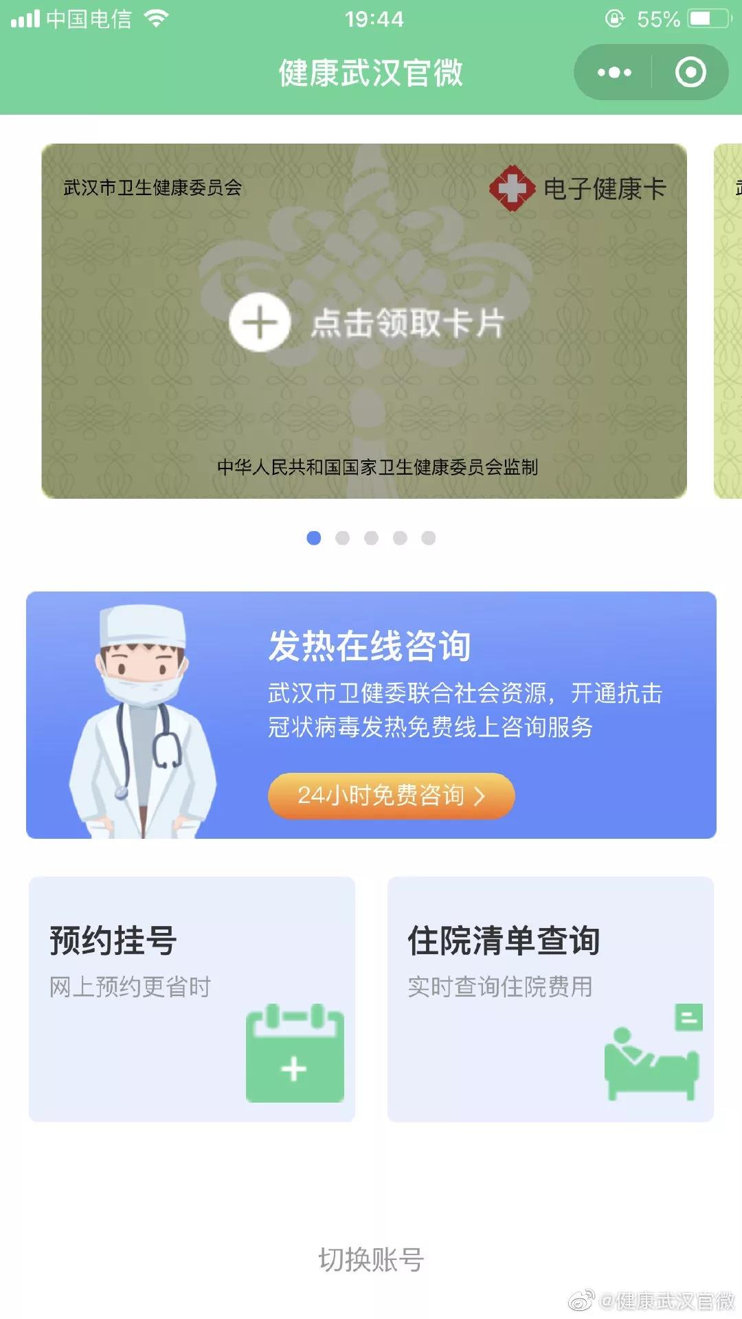 我正规助孕试管公司婴儿的过程以及真实感受分享