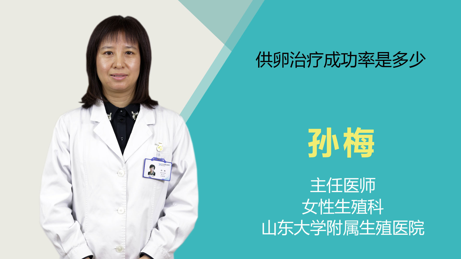 2024在北京市西南医院生殖中心借卵自怀流程多少钱