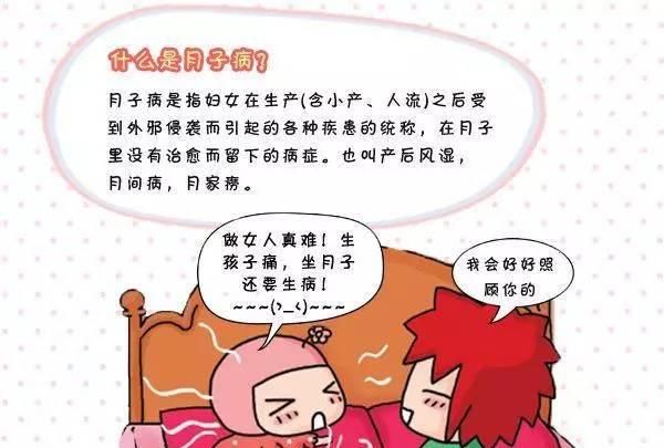 北京杰特宁知名代怀孕医院为什么它这么受欢迎