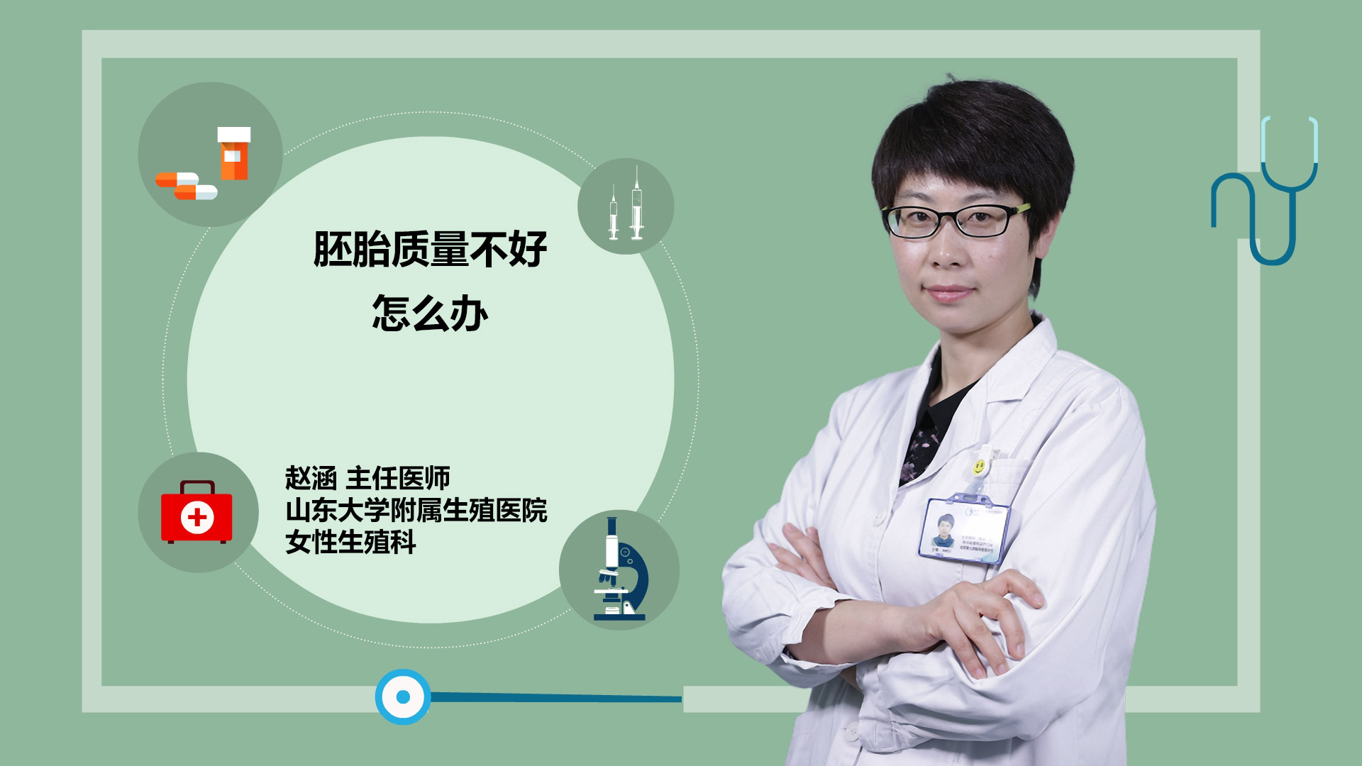 北京杰特宁知名代怀孕医院为什么它这么受欢迎