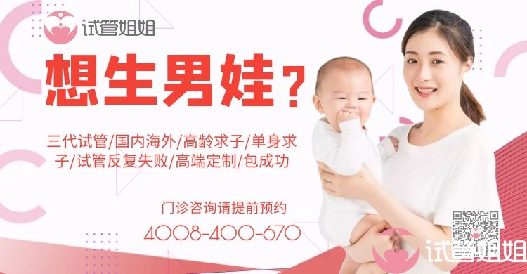 试管助孕供卵公司移植后达必佳_试管代生供卵移植前后必须注意哪些（医诺达）
